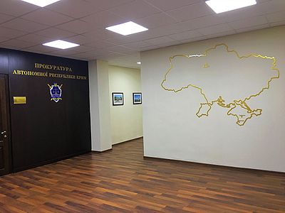 Прокуратура Автономной Республики Крым призывает крымчан заявлять о нарушении их прав Прокуратура Автономной Республики Крым призывает крымчан заявлять о нарушении их прав