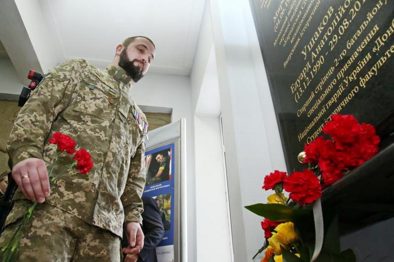 В харьковском университете открыли мемориальную доску погибшим в зоне АТО В харьковском университете открыли мемориальную доску погибшим в зоне АТО