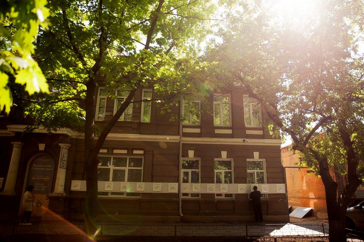 Фото: Харківський літературний музей