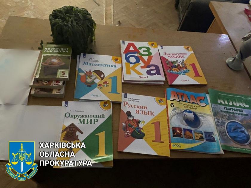 Вилучені російські книжки, завезені окупантами, у Куп'янському районі. Січень 2023