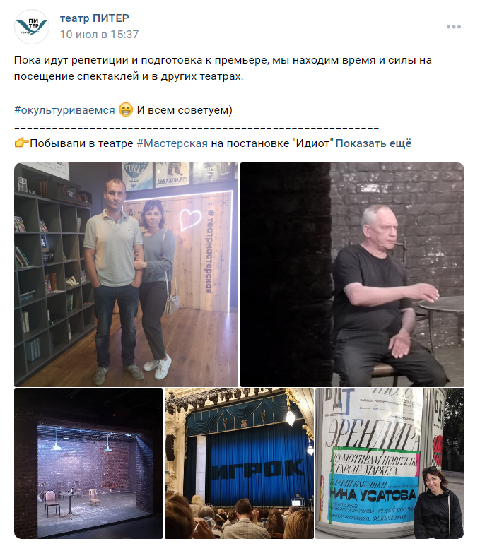 Актори з Харкова репетирують вистави для росіян