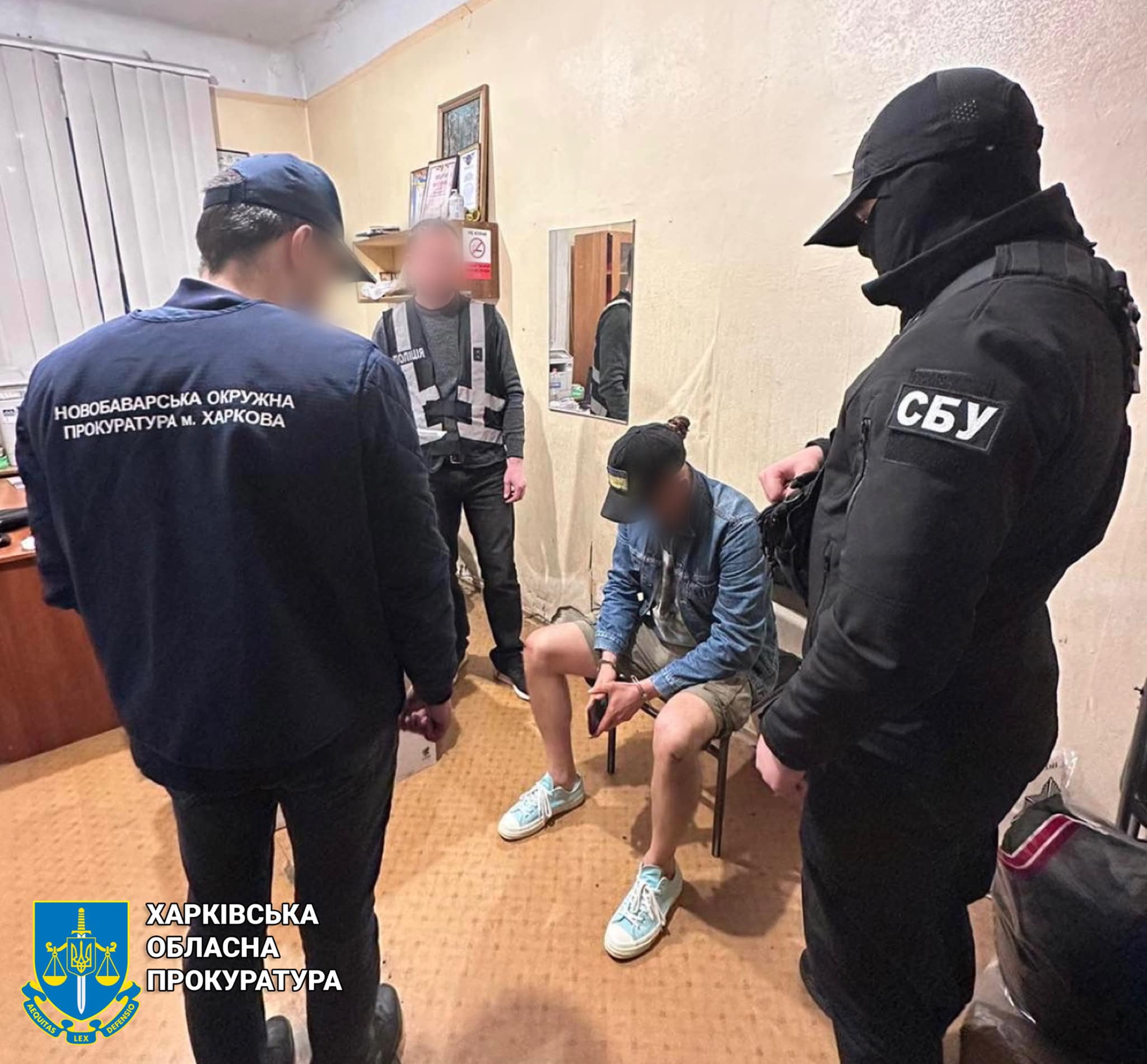Фото: Харківська обласна прокуратура