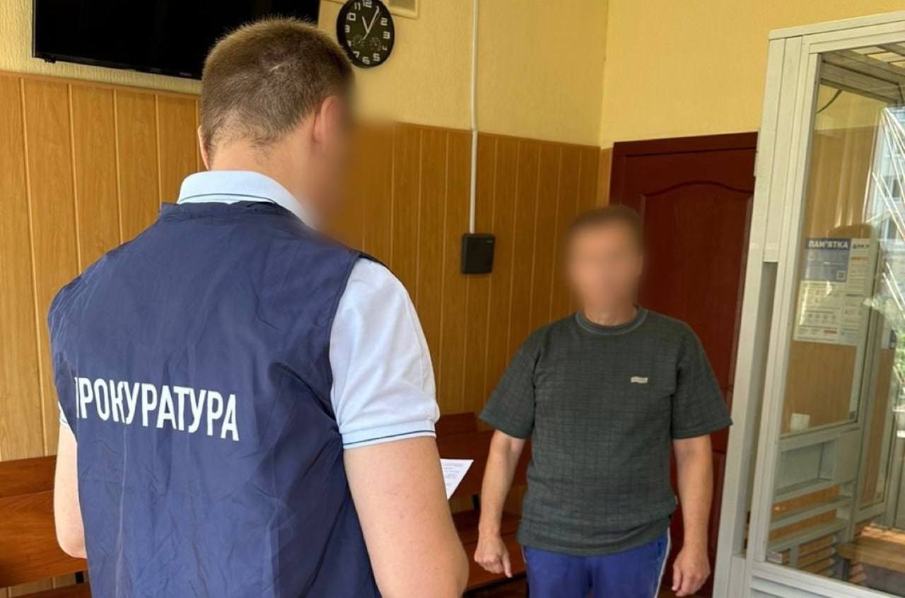 Фото: Харківська обласна прокуратура