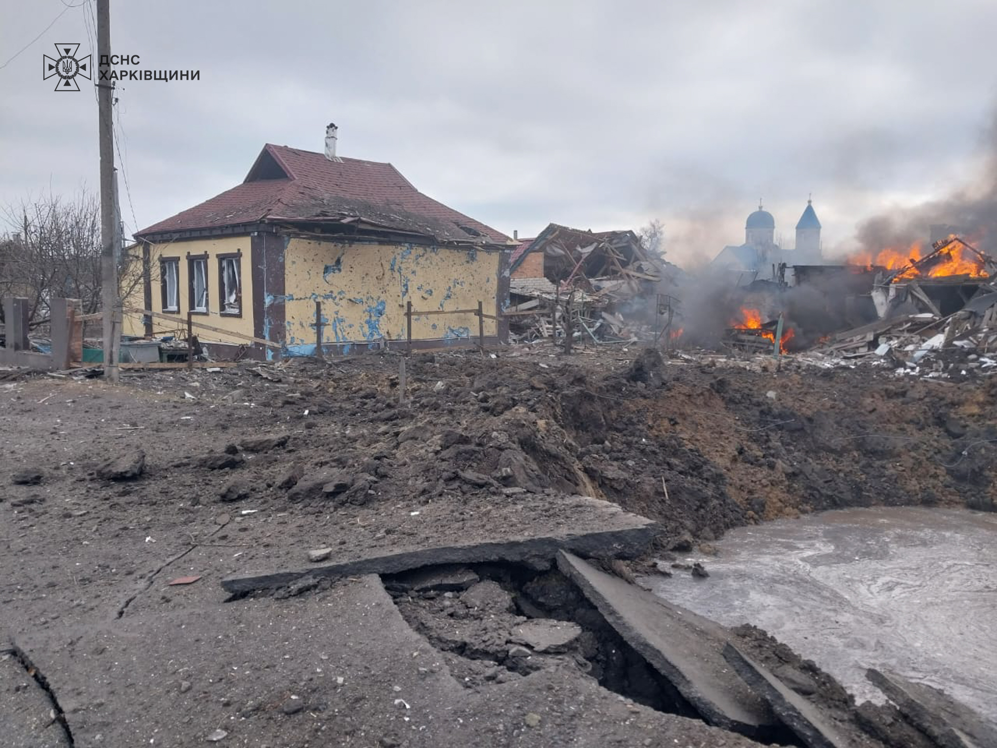 Фото: ГУ ДСНС у Харківській області