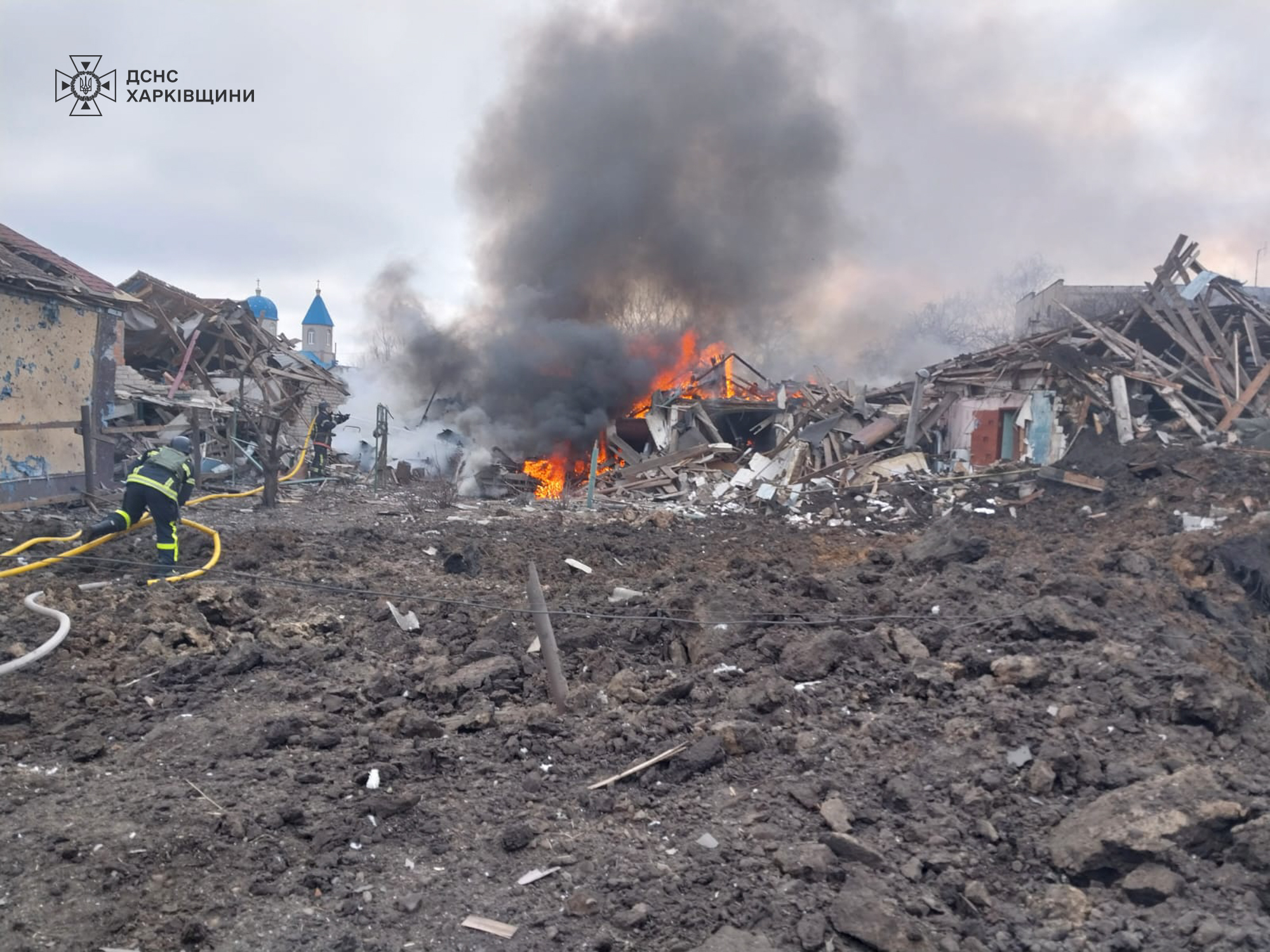 Фото: ГУ ДСНС у Харківській області