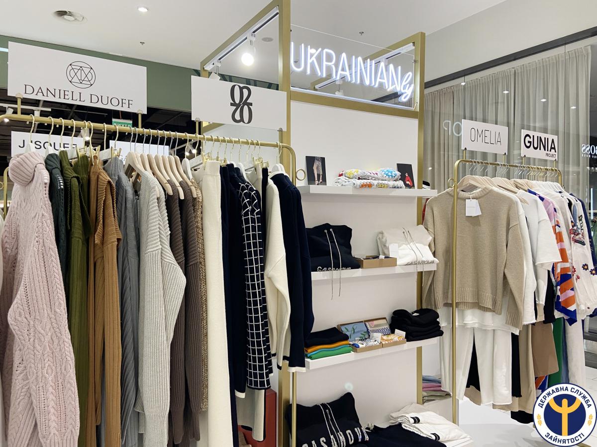 Фото: Харківський обласний центр зайнятості