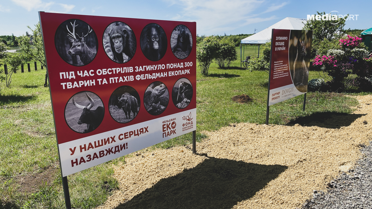 Російські обстріли забрали життя шести працівників екопарку та понад 300 тварин