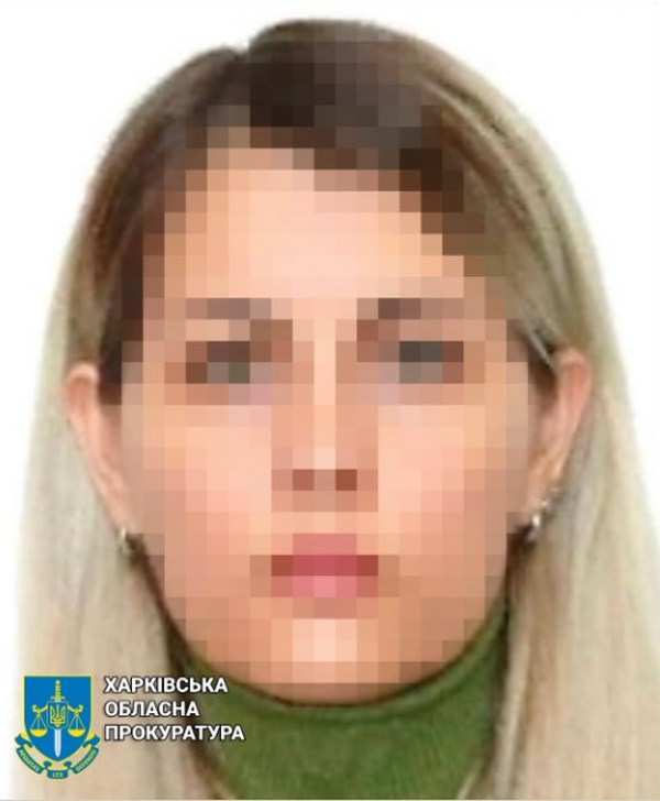 Фото: Харківська обласна прокуратура