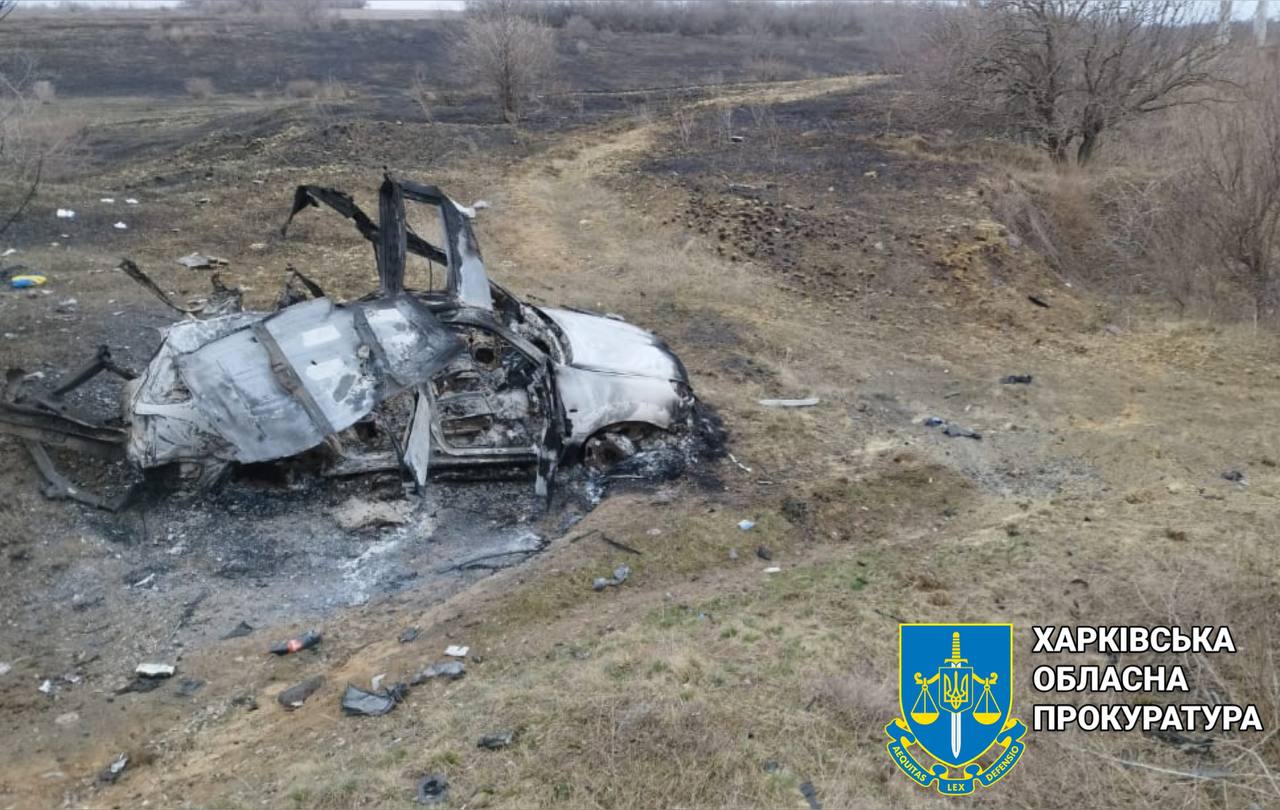 Фото: Харківська обласна прокуратура