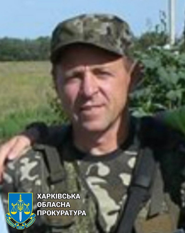 На фото проросійський ватажок «Шаман», якому затриманий передавав інформацію про об'єкти у Харкові