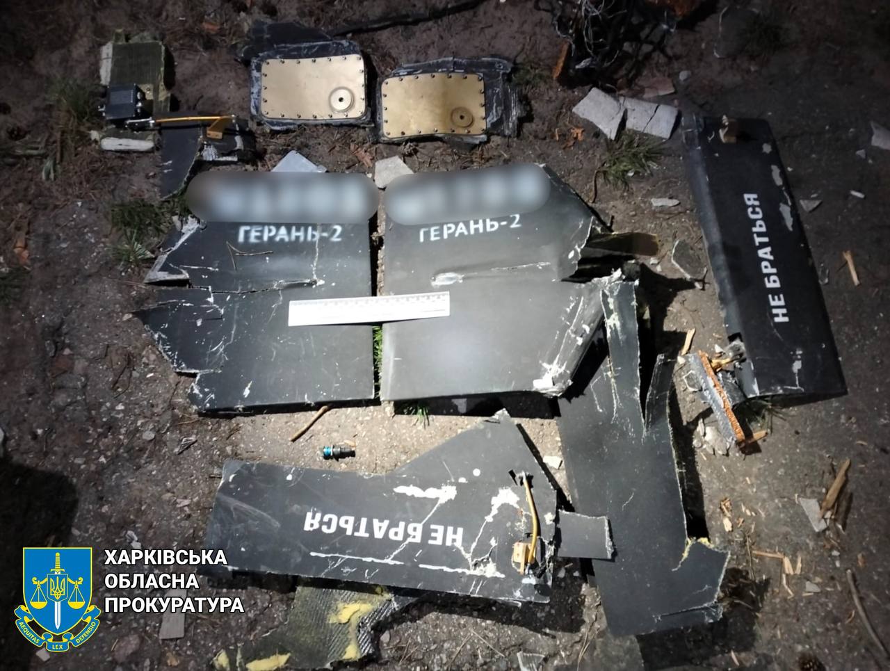 Фото: Харківська обласна прокуратура
