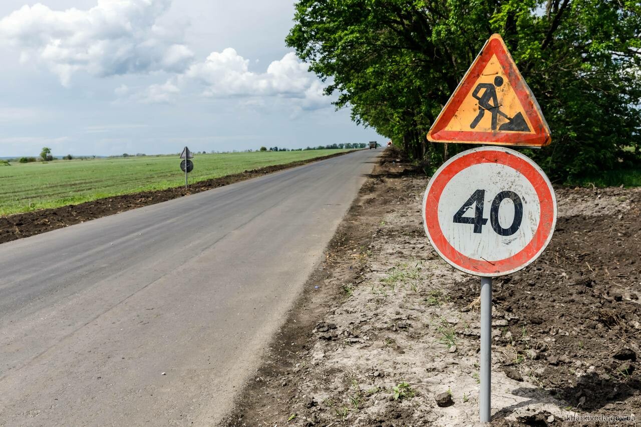 Фото: Харківська ОВА