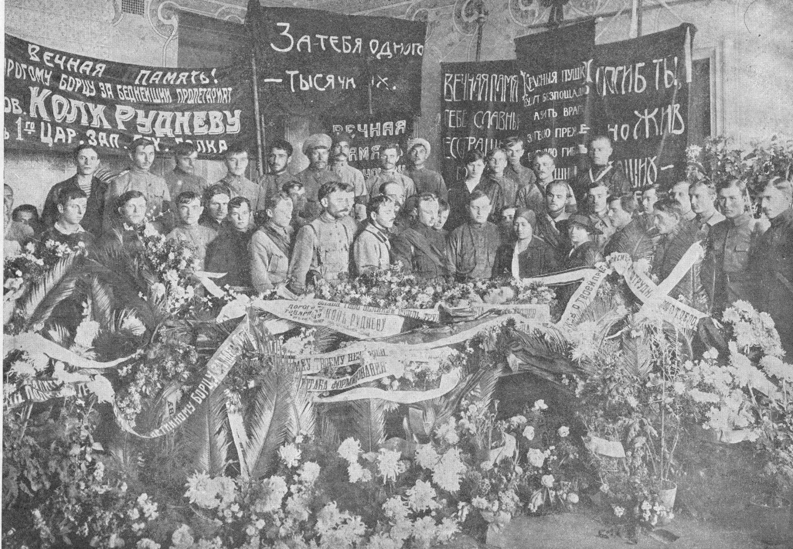 Товариші прощаються з Руднєвим