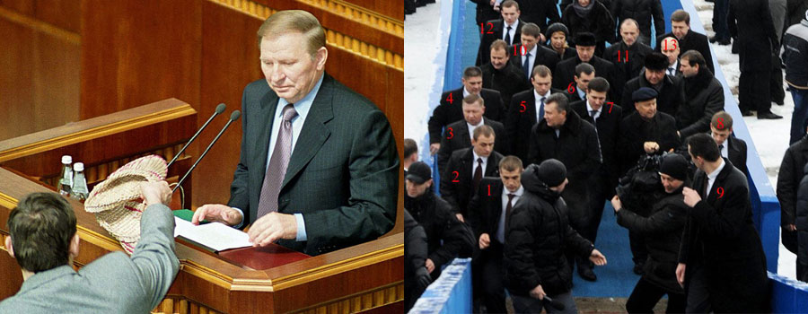 Юрий Луценко, возлагающий лапти к трибуне выступающего в Парламенте Леонида Кучмы, 2002 г. ; Виктор Янукович в сопровождении тринадцати охранников, 2013 г..