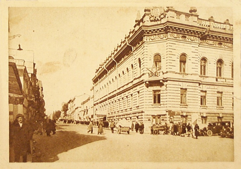 Державний банк, місце роботи товариша Бера у 1922-1930 роках