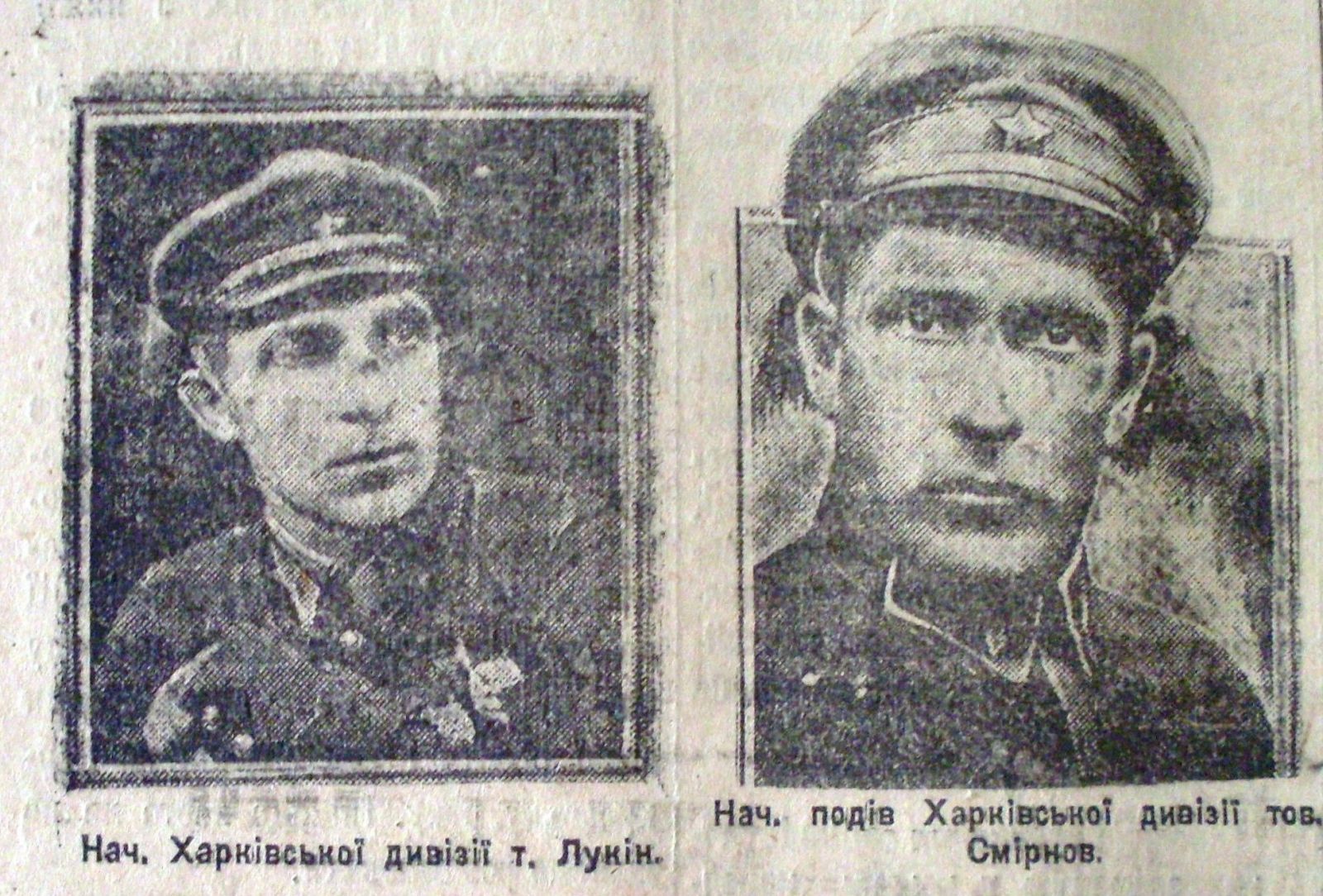 «Двоголове» керівництво 23-ї стрілецької дивізії. Вересень 1929 року