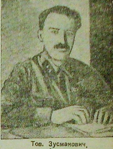 Ось кому маємо дякувати за матеріали партійної чистки. Фото 1932 року