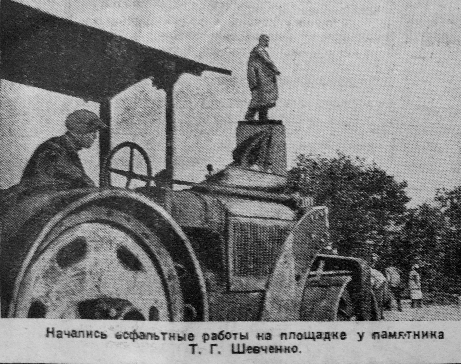«Харьковский рабочий» за 9 липня 1935 року