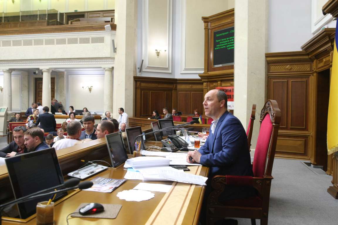 Фото: rada.gov.ua