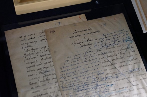 Фото: mkip.gov.ua