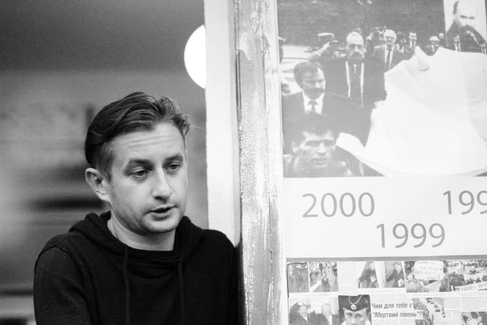 Сергей Жадан