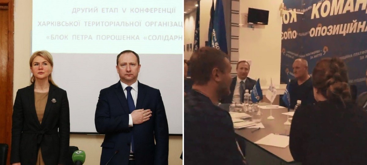 Ліворуч — Ігор Райнін на чолі харківської «Солідарності» (2016 рік), праворуч — Райнін вже голова регіонального осередку «ОПЗЖ» (листопад, 2019 року). 