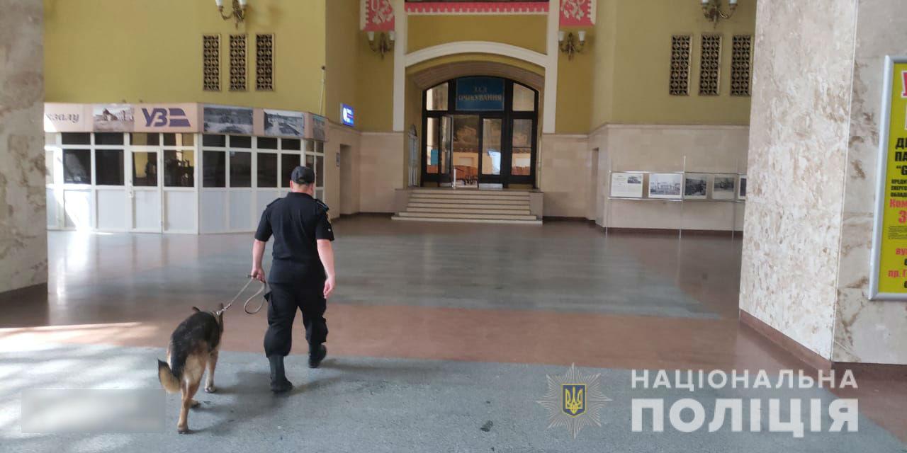 Південний вокзал у Харкові під час перевірки на вибухівку влітку 2019 року. Фото: hk.npu.gov.ua