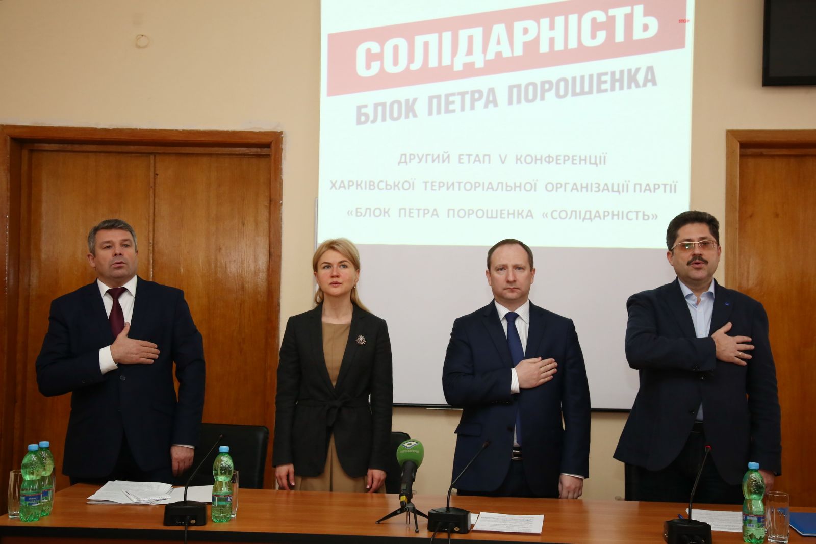 Райнин заявил, что не видит альтернативы президентской политсиле. Фото: kharkiv.solydarnist.org