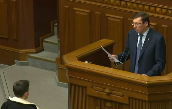 Савченко слушала Луценко возле трибуны. Скриншот видео/Рада