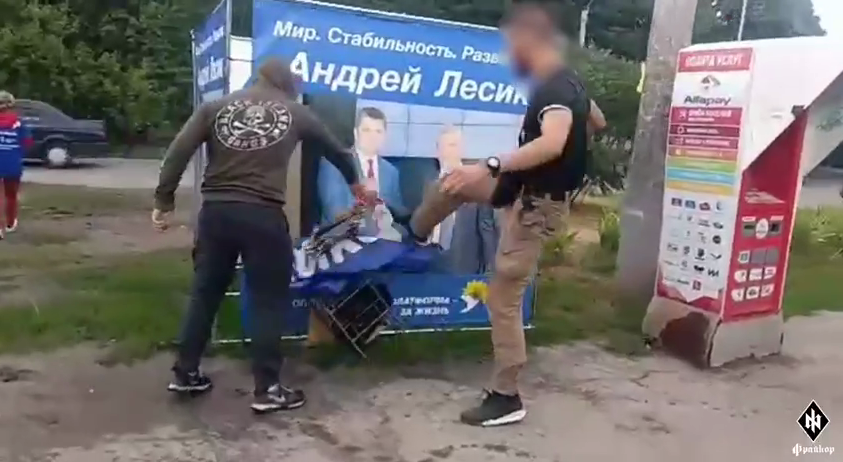 Скріншот відео: t.me/freikorps_org