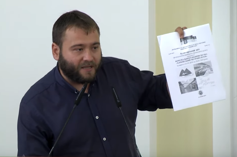 Ігор Черняк на сесії Харківської міської ради 21 серпня. Скріншот прямої трансляції