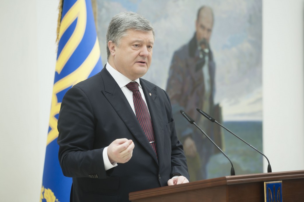 Фото: president.gov.ua