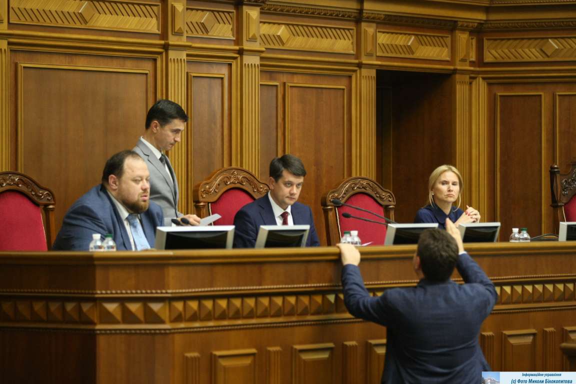 Фото: rada.gov.ua