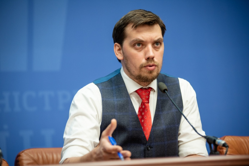 Фото: kmu.gov.ua