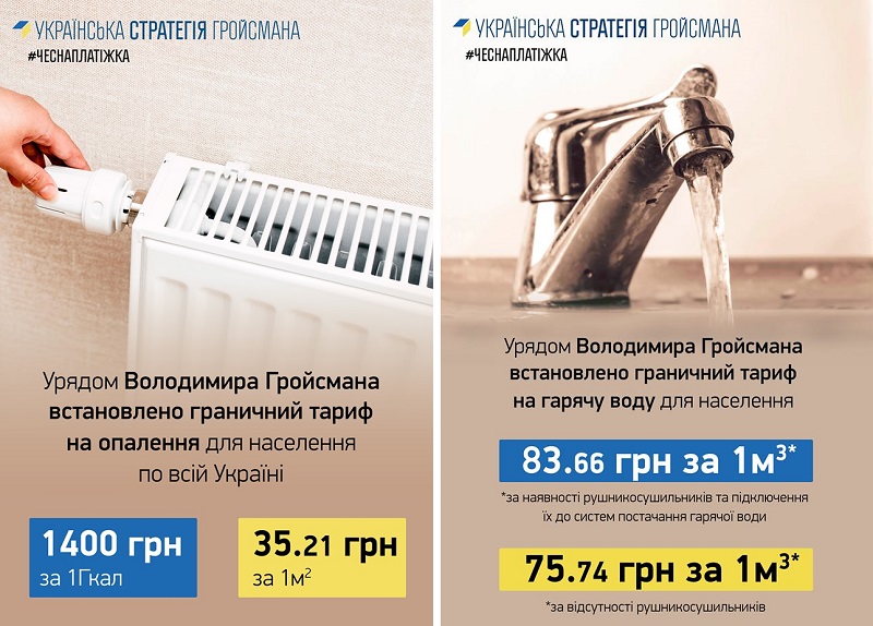 Графіка: facebook.com/pg/PavloPetrenko.official