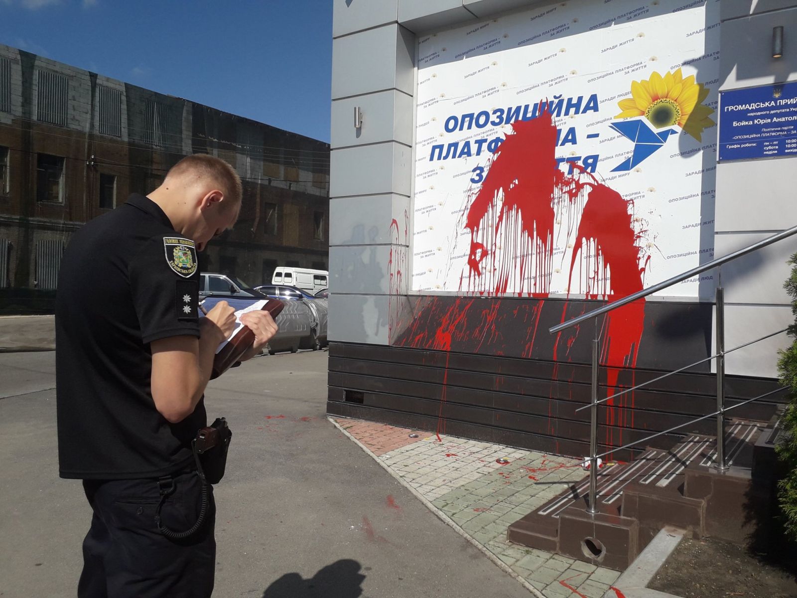 Фото: facebook.com/irina.xizhniak