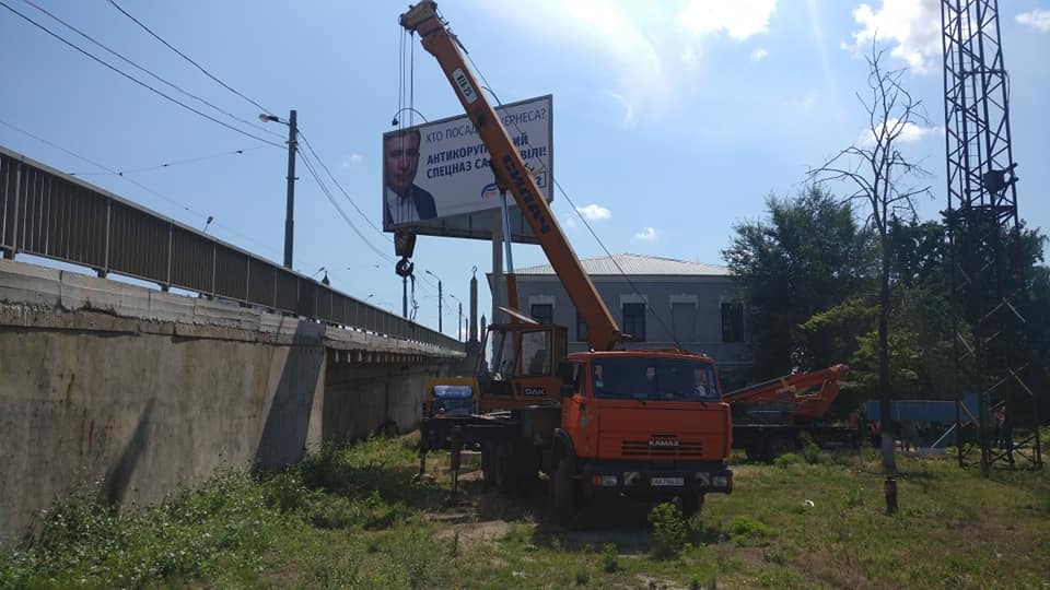 Фото Дмитра Булаха