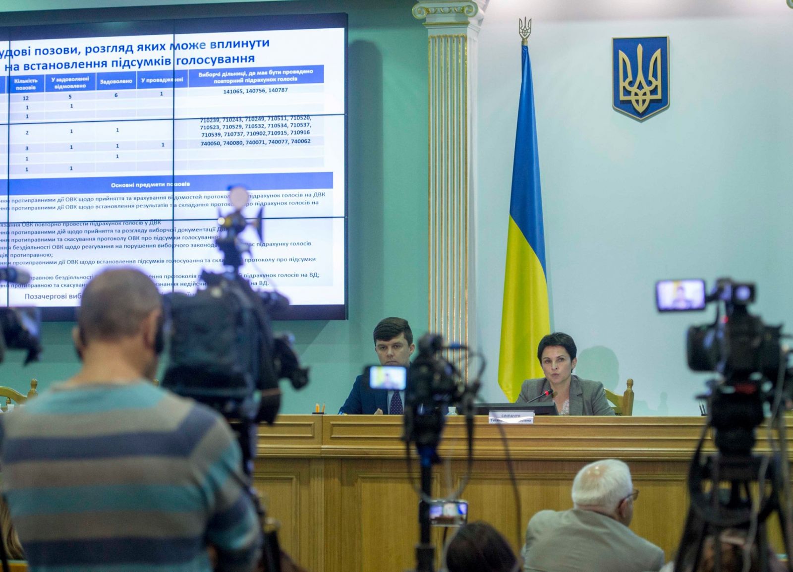 Фото: facebook.com/UACEC