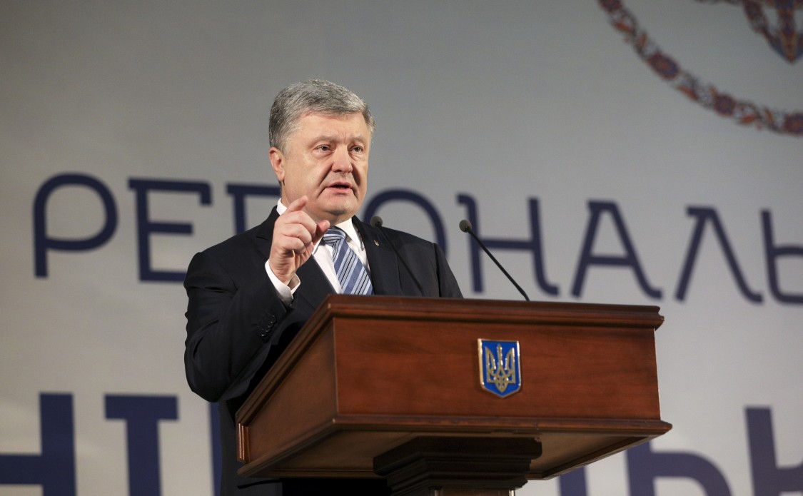 Фото: president.gov.ua