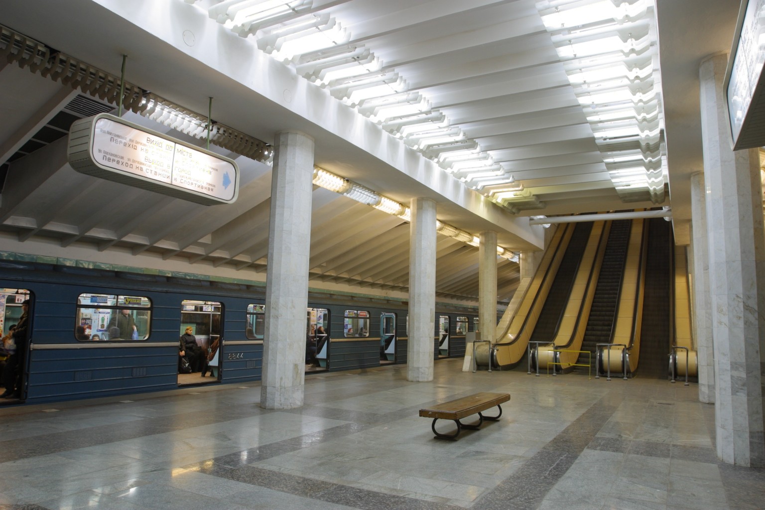 Станція метро «Метробудівників». Фото: metro.kharkov.ua