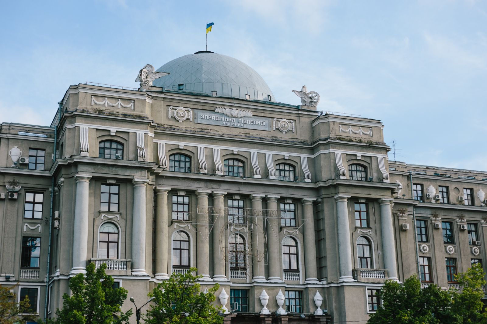 Фото: Павел Пахоменко
