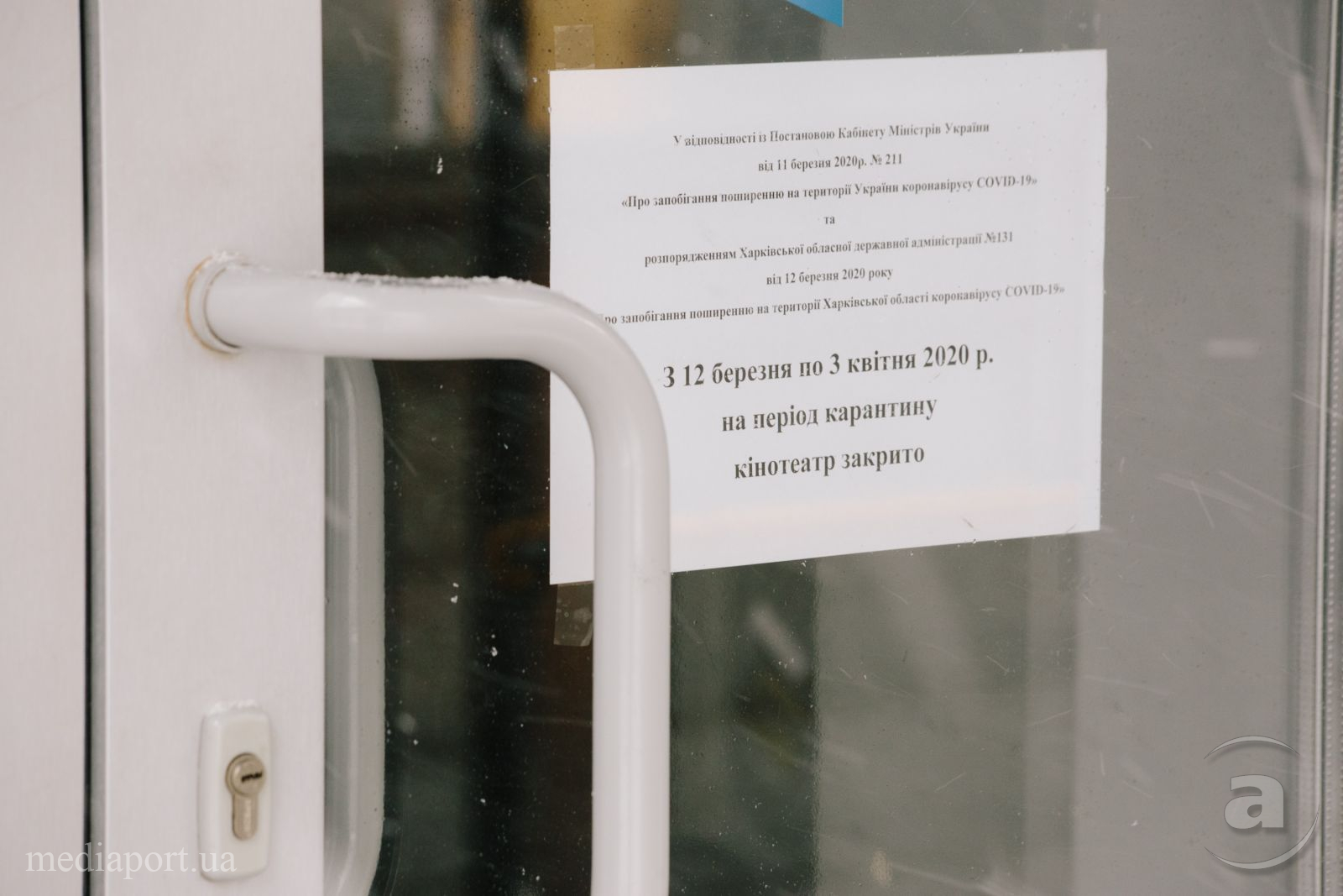 Фото Павла Пахоменка