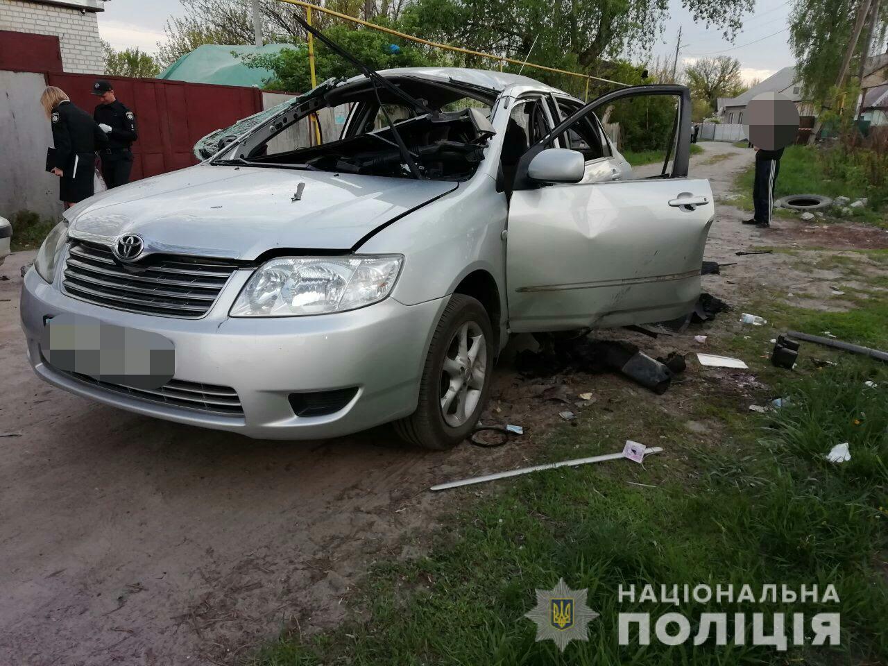 Квітень 2019 року. Фото поліції