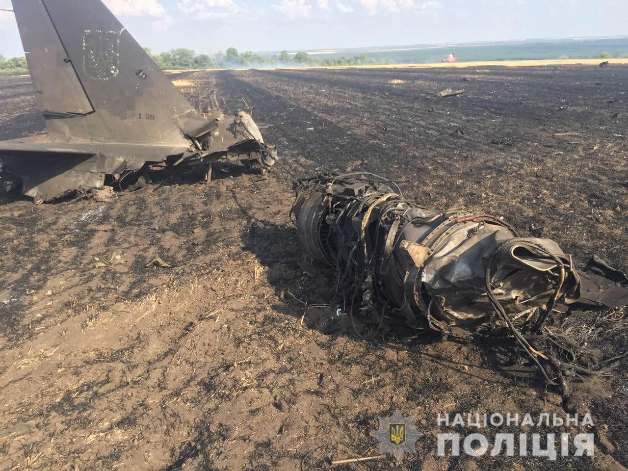 Фото поліції Харківщини, липень 2019