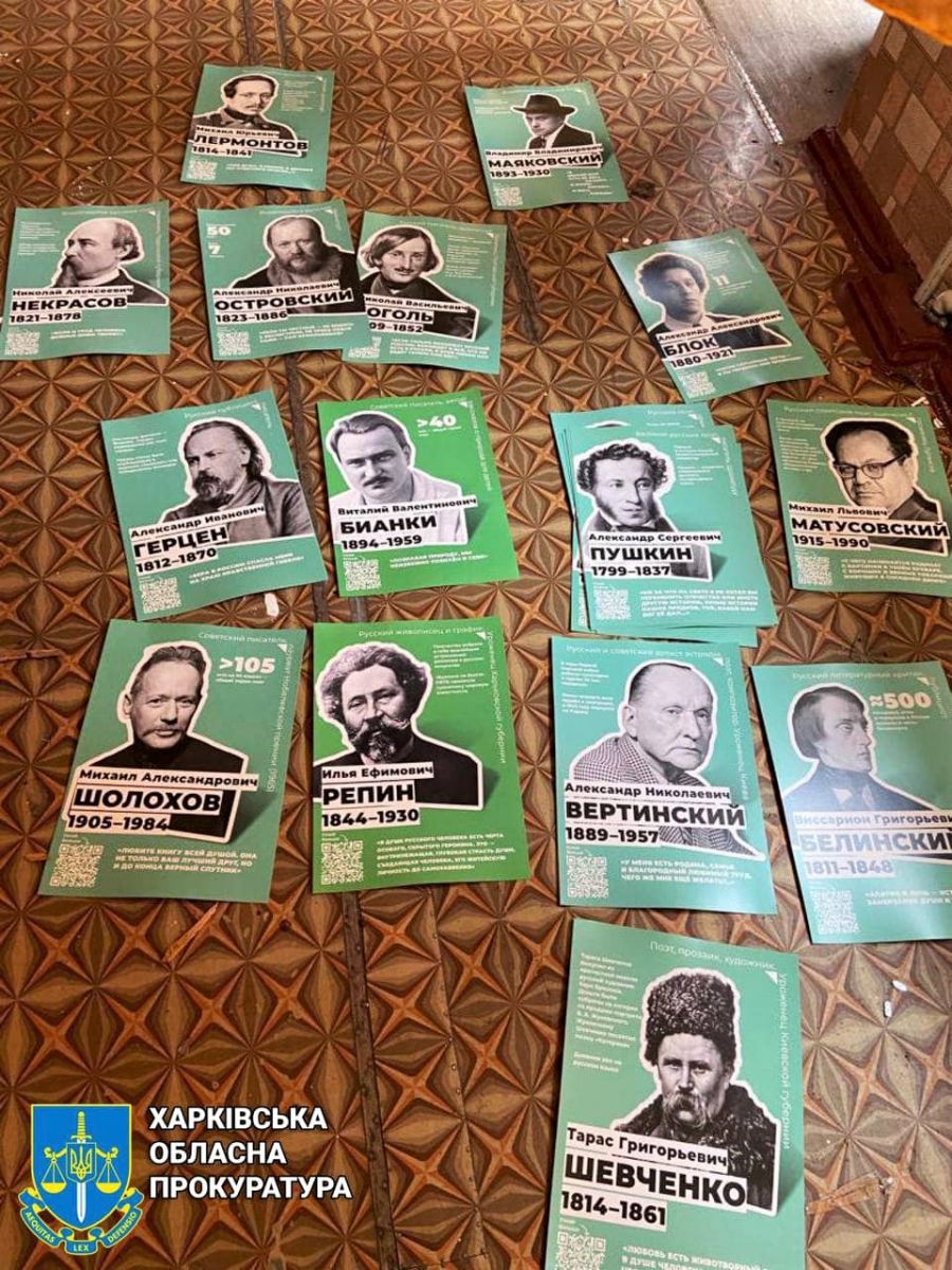 Листівки російських окупантів, знайдені у деокупованому селі Глушківка Куп'янського району. До російських діячів записали і Тараса Шевченка