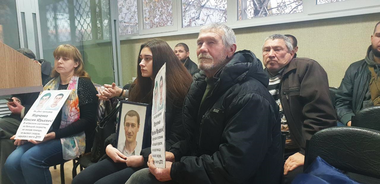 Родичі загиблих Ольга, Анастасія і Олександр Шатохіни на засіданні 31 жовтня. Фото Євгена Самойлова