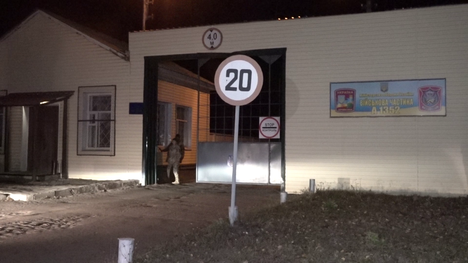 Фото: kh.suspilne.media