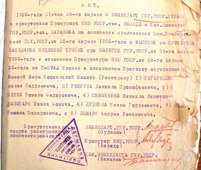 Іван Судаков був справжнім ударником катівської праці