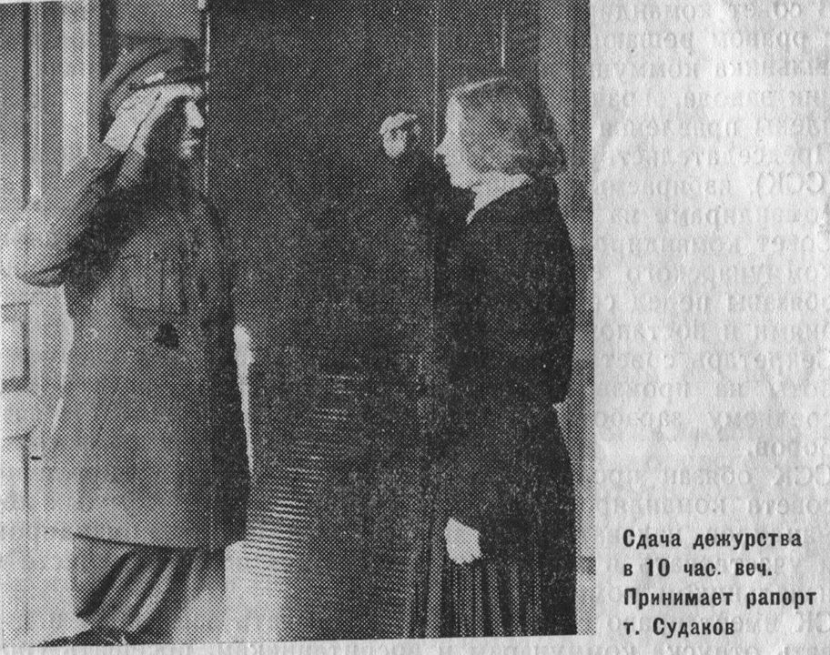 1932 рік: виконавець смертних вироків працює в дитячій комуні