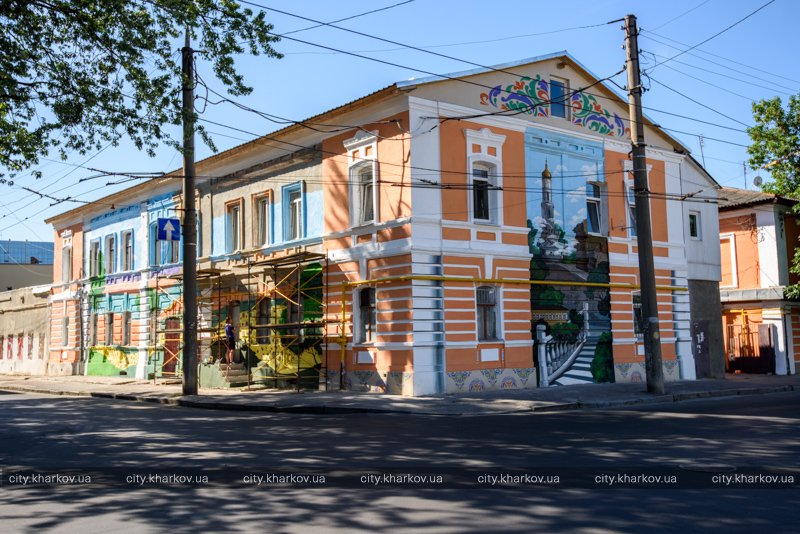 Фото: city.kharkov.ua
